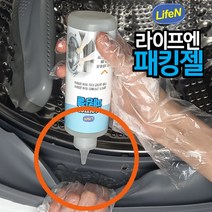 곰팡이제거제 젤타입 창틀 실리콘 화장실 줄눈 세탁기고무 곰팡이제거, 상세페이지 참조