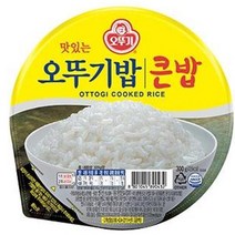 오뚜기큰밥 가격비교 상위 50개