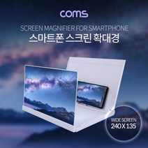 닐스샵_ 스트랩키트 게임용패드 분해조립도구 밧데리보조배터리 게임기폰패드 _neills, ☞ Coms 스마트폰 확대경 White 핸드폰확대경