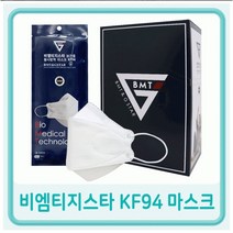 [100매] KF94 비엠티 지스타 마스크 보건용 비말차단 황사방역 대용량 국산 대형, KF94 비엠티 지스타 대형 100매