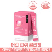 방고집 뉴트리커먼 건강기능식품 먹는 식용 저분자 어린 피쉬 어류 엘라스틴 비오틴 콜라겐 분말 펩타이드 스틱 히알루론산 L 시스틴 비타민 C 효소처리스테비아 트레할로스, 5박스(75일분)