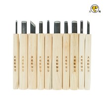 천비 조각도 환도 평도 삼각도 아사도 서각도 접목도 구두칼 조각도세트, 10P 세트