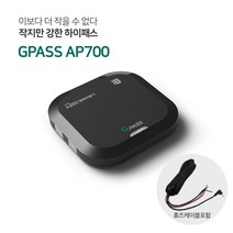 에어포인트 심카드형 유선하이패스 AP-700, AP700+휴즈케이블