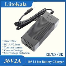 전동킥보드충전기 liitokala 10s 36v2a 충전기 42v 2a 18650 입력, 2개