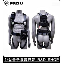 산업안전 건설장비 전체식 원터치벨트 수공구집 작업벨트 알뜰한