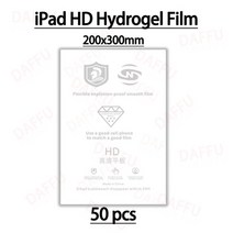 고주파실링기 50pcs 유연한 부드러운 TPU 하이드로 젤 시트 태블릿 전면 스크린 다시 유리 보호 스티커 필름 절단 기계에 대 한, [06] 50pcs iPad HD Film