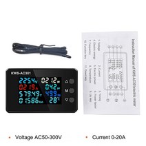 스마트에너지미터 KWSAC301 전력계 전압계 AC 50300V 전압 5060HZ 전력 분, 6.KWSAC301 C
