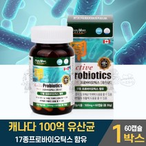 캐나다 100억 유산균 프로바이오틱스 프로바이오텍스 캡슐 알약 락토바실러스 람노서스 가세리 루테리 모유 유산균 남자 여자 직장인 주부 성장기 어린이 청소년, 1개, 60캡슐