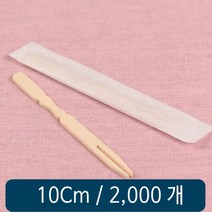 TB 대나무 두발 포크 10cm 무지 개별포장 2000개, 단품