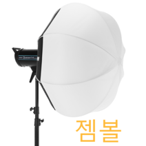 젬볼 90cm 방송 조명 사진 영상 촬영용 벌룬 플래시, 65cm