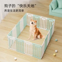 애완 동물 인클로저 개 케이지 소형견 중형 및 대형견 실내 블로우 성형 플라스틱 환경, White green_20PCS
