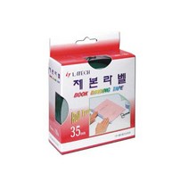 레이테크 제본라벨 제본테이프 35mmx10m 10색, 03-황색(35mm)