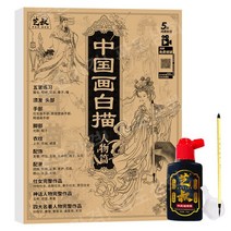 중국 그림 선화 모사 세밀화 기초 교본 미술 그림그리기 동물 꽃 풍경 초급 스타터 세트, 중국어 회화 선 그리기문자 +펜및잉크플레이트