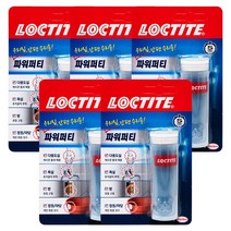록타이트 파워 퍼티 48g, 5개