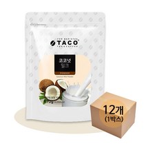 [타코] 코코넛 밀크 파우더 870g (12개1박스), 단품
