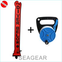 스노쿨링 스킨스쿠버스쿠바 다이빙 팽창 플로트 SMB 세트 1.2 m 83m 핑거 스풀 파란색, 한개옵션0