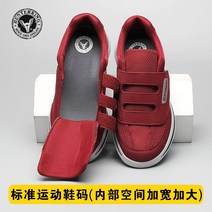 병원화 찍찍이 벨크로 볼넓은 기능성 어르신 여성 환자 부은발 신발 운동화