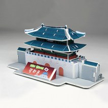 크래커플러스 3D 입체퍼즐, 광화문 LED, 43피스