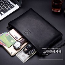 리치무늬 천연소가죽 남자클러치백 남성손가방 맨스백