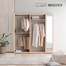 레이디가구 이안 드레스룸 2000 A세트, 크림아이보리