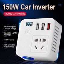 차량용 인버터 150W 자동차 전원 인버터 12V ~ 220V 디지털 변환기 충전기 어댑터 수정 사인파 범용 소켓, 02 12V-110V(Black)