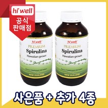 [공식판매점] 하이웰 뉴질랜드 하와이안 스피루리나 500 500정 2개