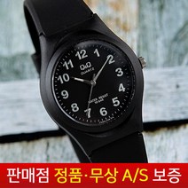 [QNQ 시티즌][무상AS] 남성남자학생아동 남여공용 10기압방수 저소음 수능 패션 우레탄밴드 손목시계 VQ86J-008Y