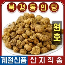 북경 동인당 야생 원호 한방차 한방재료 500g, 1봉