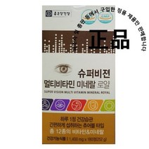 종근당건강 슈퍼비젼 멀티비타민 미네랄 로얄 영양제, 1400mg, 6병