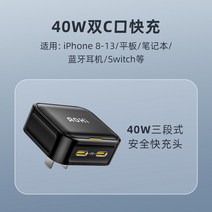 부하기 Aohi 240w 미래 크리에이티브 전원 케이블 26m 초고속 충전 스프링 데이터 라인 C타입 아이폰 14 프로 맥스 아이패드 안드로이드 화웨이, 5.40W black, 1개