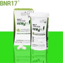 비에날씬 모유 다이어트 유산균 60캡슐 BNR17, 1개, 60정