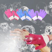 [하오다때장갑]장갑타올 요술때장갑 샤워타올 이태리타올 바디샤워 거품타올 때수건 목욕용품 판촉 덤핑, 하오다때장갑-보라