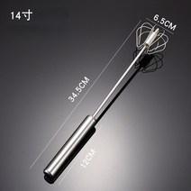 반자동 계란 비터 201 스테인레스 스틸 달걀 수동 핸드 믹서 셀프 터닝 교반기 주방 용품 도구, [01] 14 inch