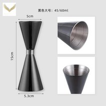 홈텐딩 하이볼 조주기능사 칵테일 지거 계량컵 위스키, 골드링컵[45/60ml]블랙