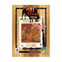 보드게임 추천 뱅 닷지시티 확장판 3 8명 9세이상, 상세페이지 참조