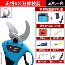 해외 수입전동가위 과수 충전식 가지치기가위 전기가위 강력 리튬전지 가지치기-56442, 옵션15