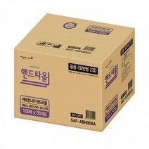 깨끗한나라 핸드타올 공용(2겹) 5000매(100매X50개)
