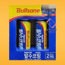 불스원 레인 ok 발수코팅 스피드 330ml, 2개