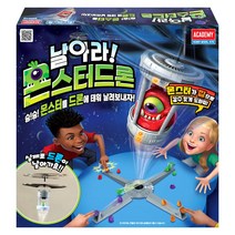 아카데미과학 보드게임 날아라 몬스터 드론 21049