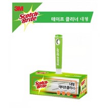 카페트 먼지제거 머리카락 청소 테이프 대형 청소롤러 돌돌이테이프 먼지찍찍이