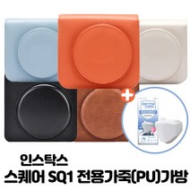 인스탁스 스퀘어SQ1 전용케이스+KF94마스크, 1개, 블랙