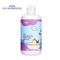 애완견 샤워 젤 샴푸 500ML 고양이 목욕 샴푸 컨디셔너 드라이 클리닝 버블 폼 애완동물 청소 용품, Shower gel for cats