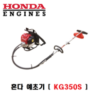 혼다 엔진예초기 KG350S(GX35) 4행정 예초기 풀세트 벌초 잔디깍기, 1개