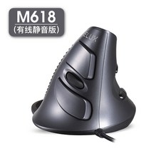 유선 손목 터널증후군 M618 무소음 소리안나는 마우스, 블랙