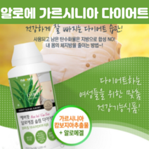 에버핏 알로에겔 슬림다이어트, 3개