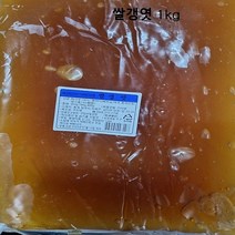 전통 맥아 건강지킴이 엿 맥아엿백프로 쌀갱엿1kg 엿기름 맥아엿