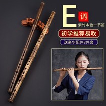 고급 국악기 대금 전문가 입문자용 대나무 재질, 클래식 자죽소피리E노트[연꽃이삭+증정선물세트]