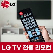 엘지 LG TV 전용 65UM7800BNA 모델 리모컨, 선택안함