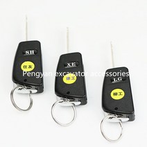 입식 지게차 키굴삭기 점화 오픈 도어 코마츠 Doosan Kobelco Sany Sumitomo Hitachi key New fold, 10 CAT