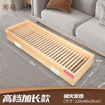 사무실 발난로 접이식 발 보온기 Xiangsen 단단한 나무 히터 가정용 따뜻한 구이 화재 상자 구이 유물 구이 스토브 상자 화재 배럴, 고급형 5인용 120x40cm 이중온도조절 과열방